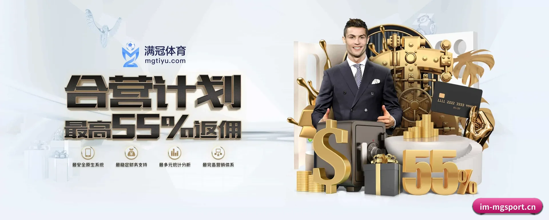 满冠体育平台 APP(MG SPORTS)